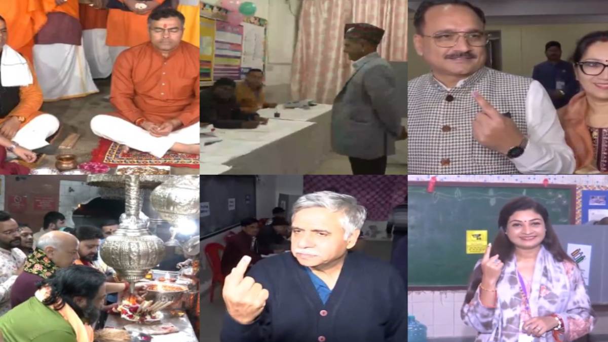 Delhi Election 2025: दिल्ली चुनाव के लिए वोटिंग जारी, बीजेपी अध्यक्ष, संदीप दीक्षित, अलका लांबा, डिप्टी NSA और सेना प्रमुख जनरल ने किया मतदान
