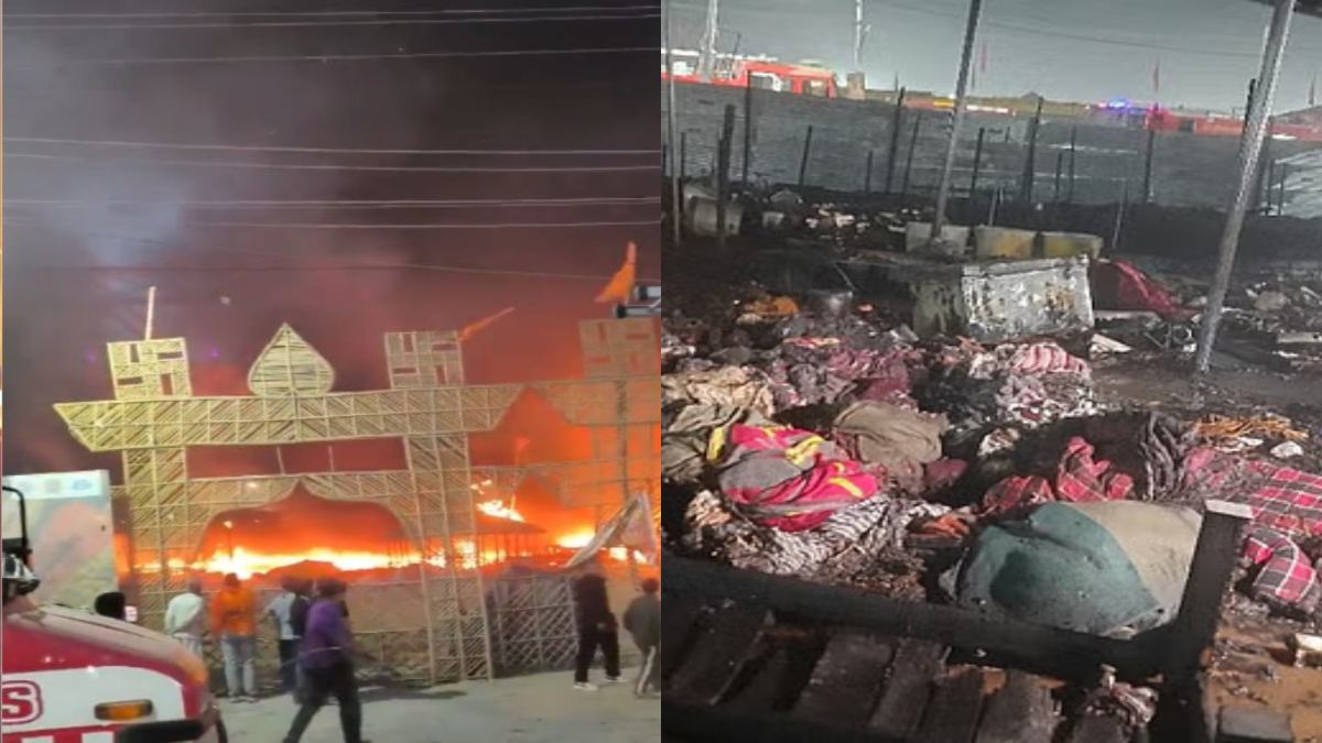 Fire in Mahakumbh: महाकुंभ के सेक्टर 19 में लगी आग, कई टेंट जलकर हुए राख