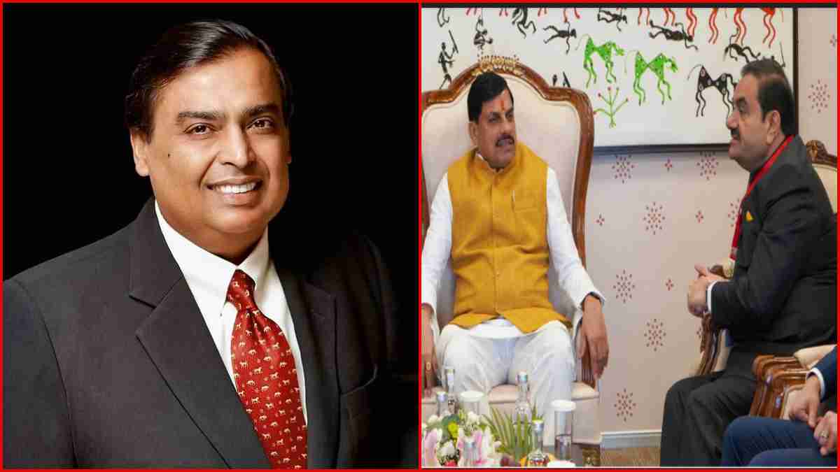 Global Investors Summit: रिलायंस बायो फ्यूल प्रोजेक्ट में करेगा 60 हजार करोड़ का निवेश, अडानी ने माइनिंग, स्मार्ट व्हीकल, थर्मल एनर्जी सेक्टर में एक लाख 10 हजार करोड़ के इन्वेस्टमेंट का किया ऐलान
