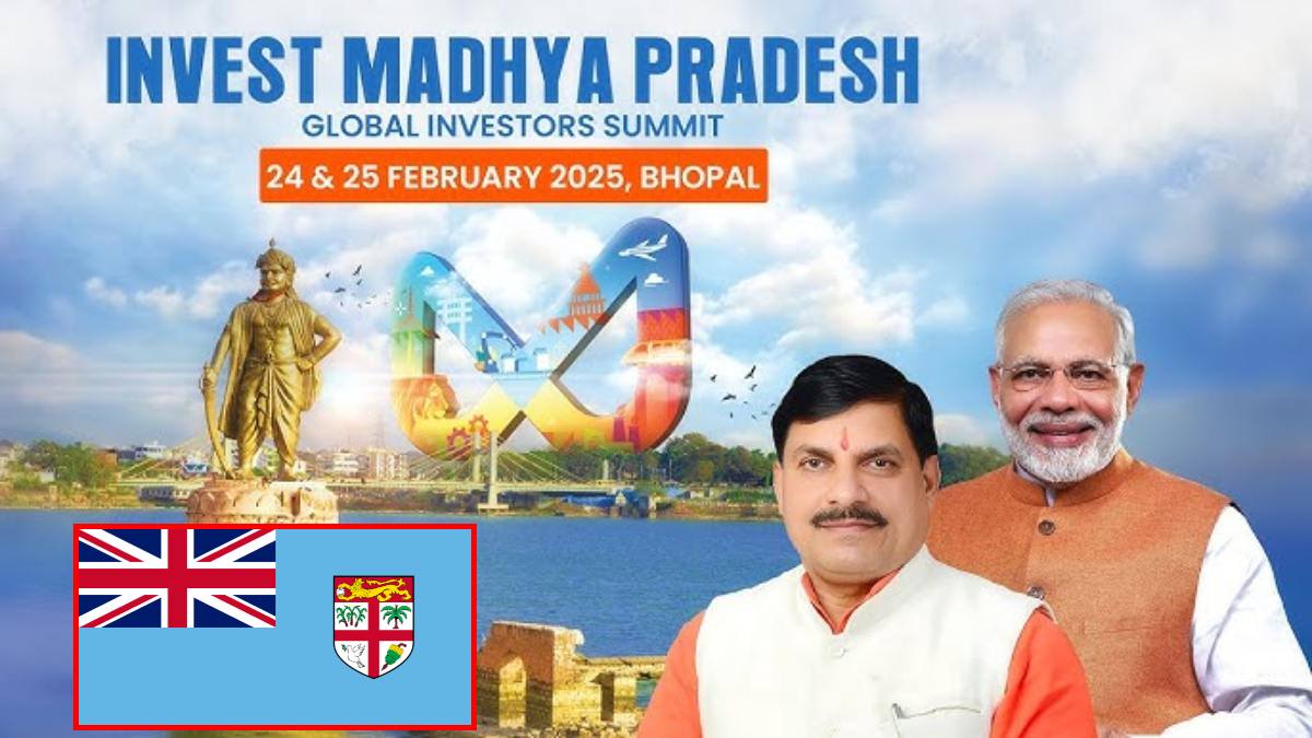 Bhopal GIS 2025: फिजी ने मध्य प्रदेश में खोले निवेश के द्वार, इन क्षेत्रों में करेगी करोड़ों का इन्वेस्टमेंट, नार्वे ने भी दिखाई रूचि, ओंकारेश्वर में करेगी Investment