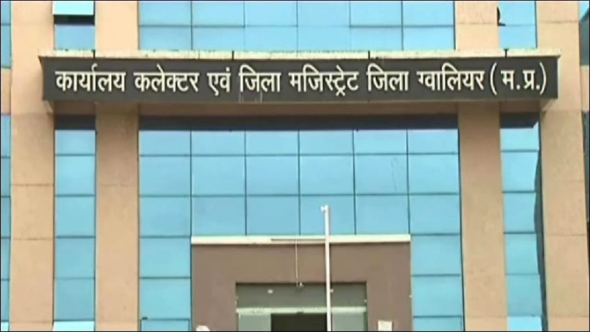 कलेक्टर के फर्जी हस्ताक्षर से सरकारी जमीन हड़पने की कोशिश: जालसाजों ने बनाया फर्जी आदेश, लेकिन इस एक गलती से खुल गया राज  