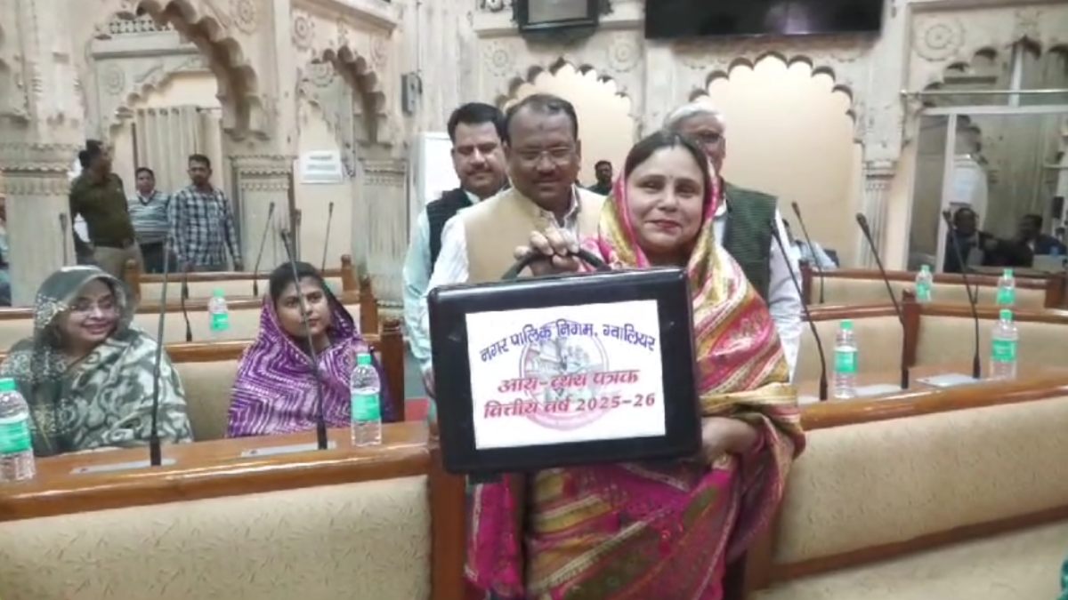 Gwalior Nagar Nigam Budget 2025: विपक्ष के हंगामे के बीच महिला मेयर ने तीसरी बार पेश किया नगर निगम का वार्षिक बजट, जानें क्या है खास 