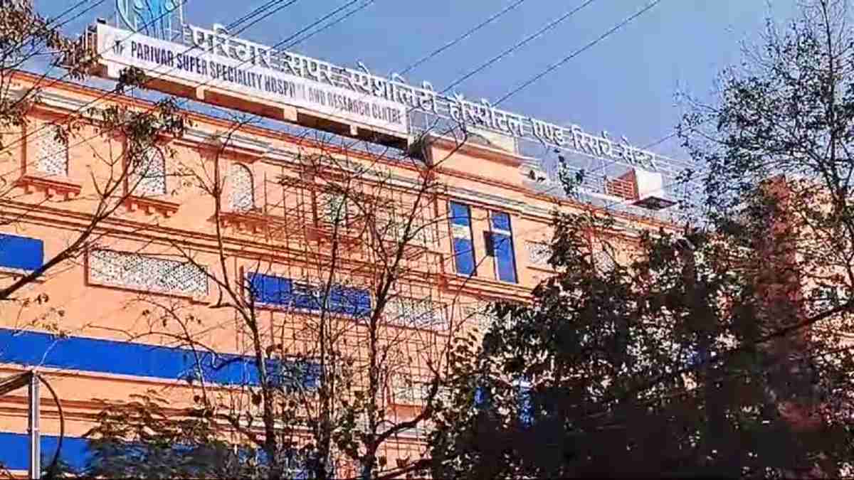 टैक्स चोर अस्पताल: परिवार हॉस्पिटल ग्रुप पर 80 घंटे तक चली IT की रेड, इलाज और जांच के नाम पर की मोटी वसूली, करोड़ों की काली कमाई का खुलासा