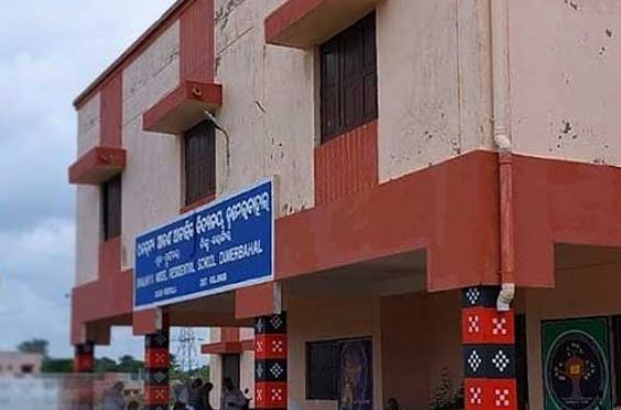 अब एकलव्य मॉडल आवासीय विद्यालय में रैगिंग… 15 छात्रों ने सीनियर्स पर लगाया आरोप, मामला हुआ दर्ज
