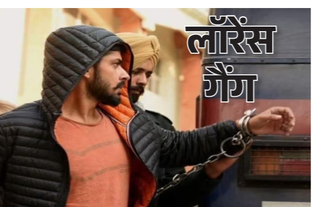 लॉरेंस बिश्नोई गैंग के दो गुर्गे हुए गिरफ्तार