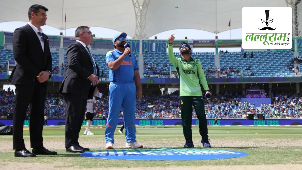 Champions Trophy 2025: पाकिस्तान के खिलाफ टॉस हारते ही भारतीय टीम के नाम दर्ज हुआ यह अनचाहा ‘वर्ल्ड रिकॉर्ड’, पहली बार हुआ कुछ ऐसा