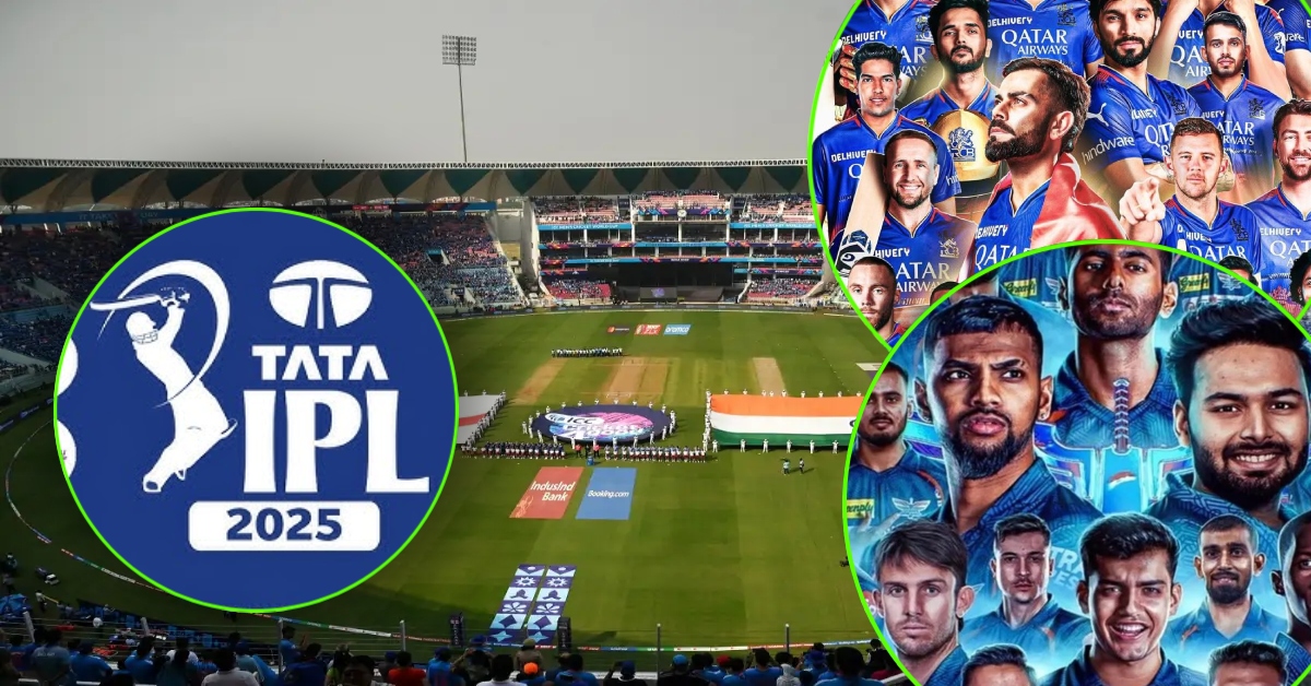यूपी के क्रिकेट फैंस के लिए खुशखबरी, लखनऊ में खेले जाएंगे IPL के 7 मैच, देखें शेड्यूल