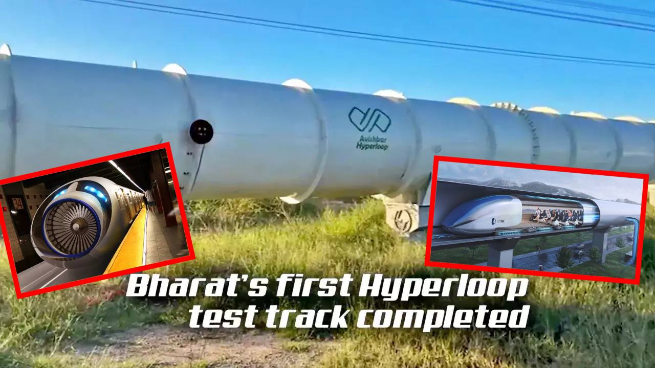 आ गया बुलेट ट्रेन का ‘बाप’: देश का पहला हाइपरलूप ट्रैक तैयार, 30 मिनट में 300Km का सफर, जानिए इंडियन रेलवे की यह योजना देश के लिए क्यों है खास, Watch Video