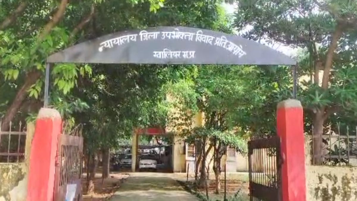 सहारा इंडिया घोटाला: उपभोक्ता विवाद प्रतितोष आयोग ने सोसायटी के तीनों चेयरमैन को किया तलब, 3 लाख करोड़ के गबन का आरोप 