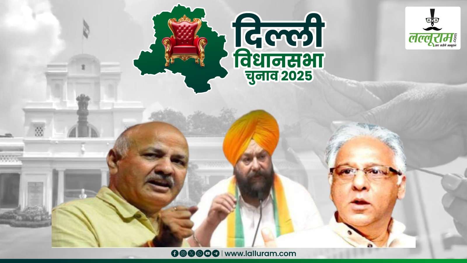 Jangpura Election Results 2025: जंगपुरा की जंग में मनीष सिसोदिया को मिली हार, दिल्ली चुनाव में AAP को पहला बड़ा झटका