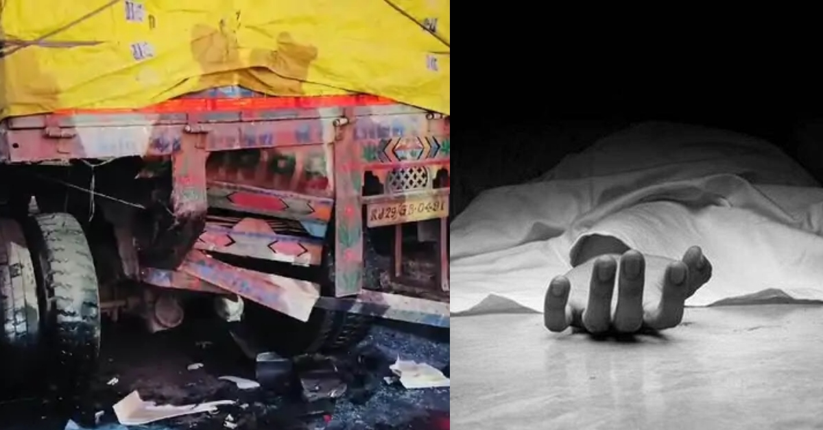 महाकुंभ से लौट रहे श्रद्धालुओं का एक्सीडेंट : यात्रियों से भरी बस ट्रक से टकराई, 2 लोगों की मौत, 23 घायल