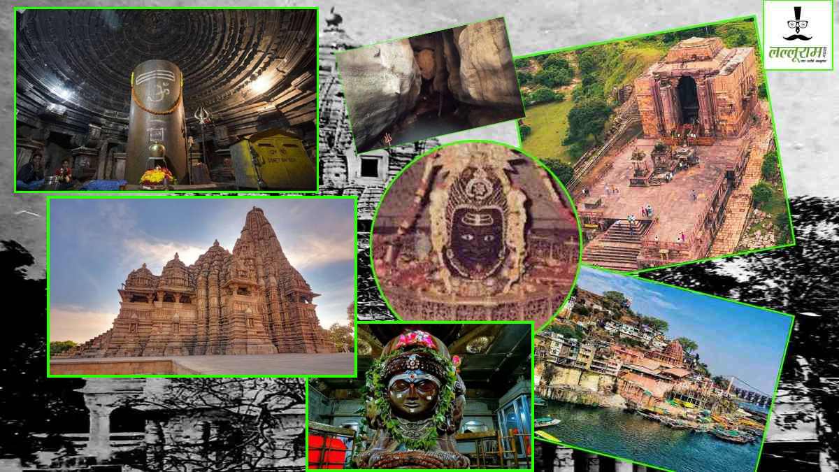 Mahashivratri 2025: कलयुग का अंत करने यहां शिवलिंग बढ़ रहा पाताललोक की ओर, इस मंदिर में होते हैं जीवन की चारों अवस्थाओं के दर्शन, शिवरात्रि पर करें इन शिव मंदिरों के दर्शन, पूरी होगी हर मनोकामना