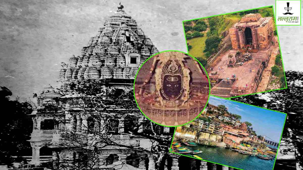 Maha Shivratri Special: प्रजा के आह्वान पर राक्षस का वध कर बने थे ‘शिव’ से ‘महाकाल’, यहां ज्योति स्वरूप में हैं भोलेनाथ स्थापित, इधर आज भी अधूरा है ‘एक’ पत्थर से बने ‘शिवलिंग’ का मंदिर, जानें इतिहास