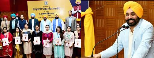 मुख्यमंत्री भगवंत मान ने 497 युवाओं को सौंपे नियुक्ति पत्र, नौकरी देने का आंकड़ा 50,000 पार