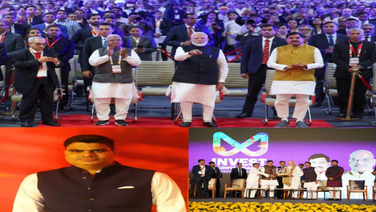 MP में निवेश की बहार, कमाल कर रही मोहन सरकार: अब तक की सबसे सफल रही भोपाल ग्लोबल इन्वेस्टर्स समिट, 30.77 लाख करोड़ से अधिक के निवेश प्रस्ताव