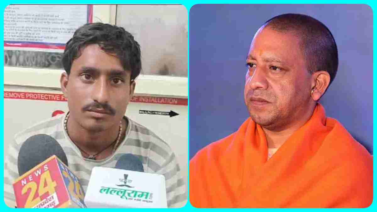 ‘CM योगी को मारकर देश का डॉन बनना चाहता हूं…’, STF ने दबोचा तो कहा- लगता है गलती कर दी
