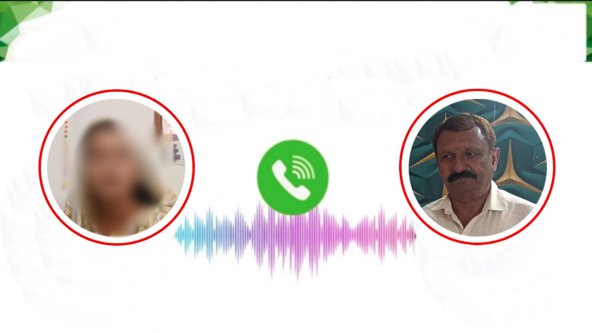 बीजेपी नेता का डर्टी गेम! रात में मोबाइल पर विधवा महिला से की अश्लील बातें, राजघराने की बहू की शिकायत पर FIR