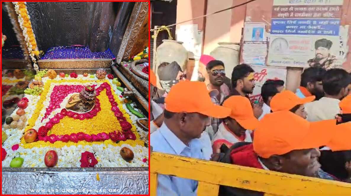 ओंकारेश्वर में आस्था का सैलाब: महाशिवरात्रि पर नर्मदा स्नान के लिए उमड़ी भीड़, दर्शन के लिए लगी कतारें, 2 लाख श्रद्धालुओं के पहुंचने का अनुमान
