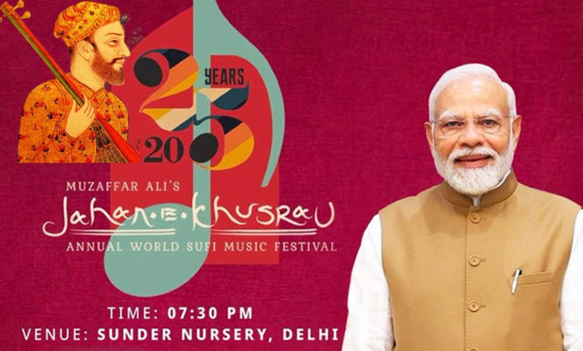 PM मोदी मुस्लिमों को देंगे खास संदेशः ‘जहान-ए-खुसरो’ कार्यक्रम का उद्घाटन करेंगे, प्रधानमंत्री का सूफी प्रेम BJP-संघ के लिए मुफीद