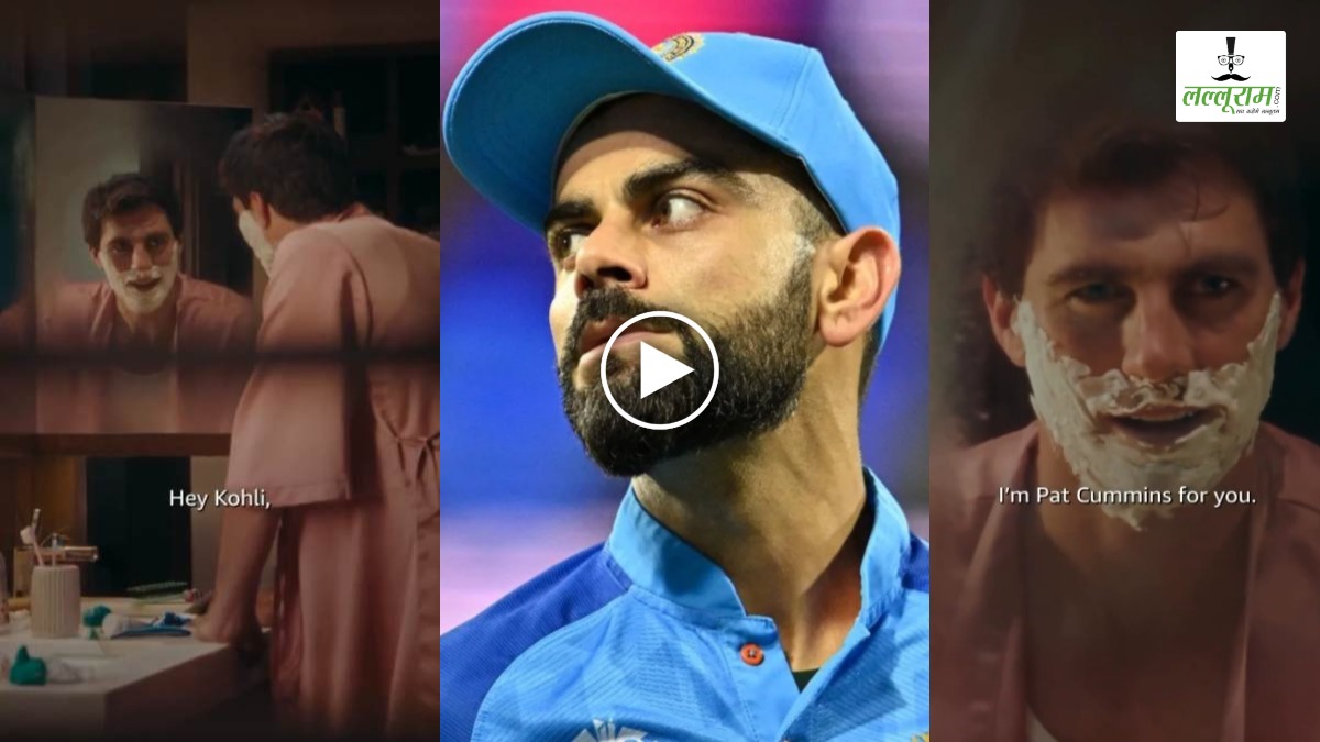 ‘तुम्हें इतनी धीमी बल्लेबाजी करते नहीं देखा…’, ऑस्ट्रेलियाई कप्तान कमिंस ने की विराट कोहली की स्लेजिंग, देखें वायरल VIDEO