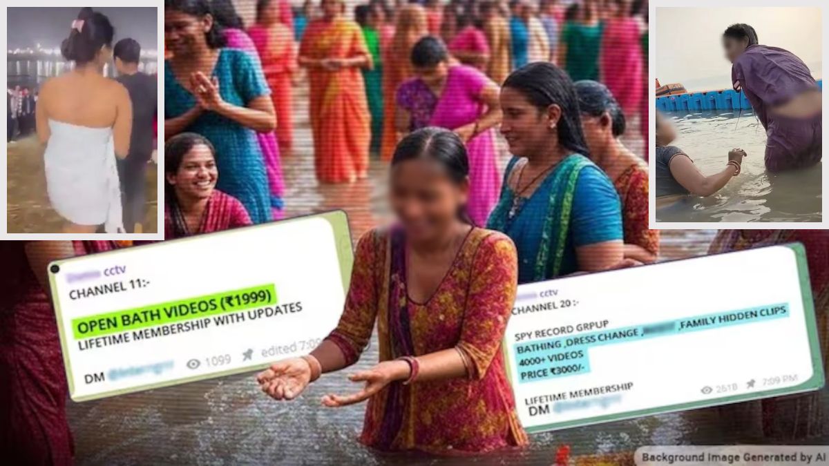 Telegram और Facebook पर बिक रही महाकुंभ में नहाने वाली लड़कियों और महिलाओं की फोटो, चैनल एक्सेस के लिए 1999 से लेकर 3000 रुपये तक शुल्क वसूला जा रहा