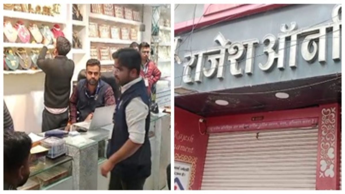 सतना में सेंट्रल GST ने ज्वेलरी शॉप पर मारा छापा: राजेश आर्नामेंट्स में कार्रवाई से हड़कंप, कर चोरी की टीम कर रही जांच 