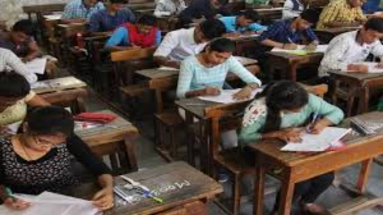 Bihar News: बिहार बोर्ड ने कक्षा 10वीं के लिए 10 जिलों के बदले परीक्षा केंद्र, देखें पूरी लिस्ट