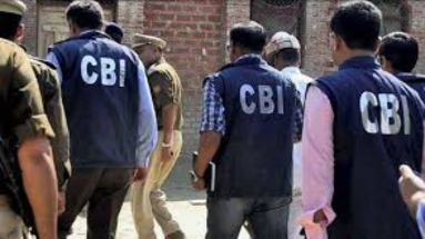 Bihar News: बगहा में सीबीआई का छापा, इलाके में मचा हड़कंप