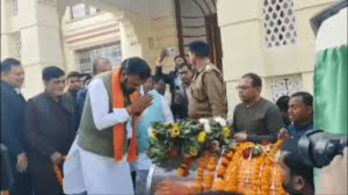 Bihar News: बिहार विधान परिषद के परिसर में लाया गया राम मंदिर ट्रस्ट के ट्रस्टी कामेश्वर चौपाल का पार्थिव शरीर, माल्यार्पण कर दी गई श्रद्धांजलि