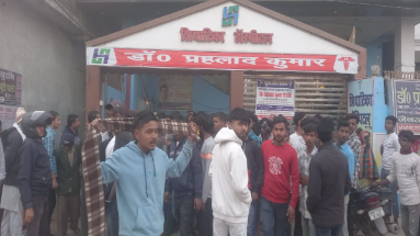 Bihar News: सड़क हादसे में मौत के बाद निजी अस्पताल में हुई तोड़फोड़, परिजन ने डॉक्टर पर लगाए गंभीर आरोप