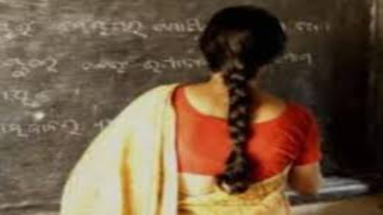 Bihar News: फर्जी डिग्री पर मैडम उठा रही थी सैलरी, फिर…