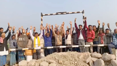 Bihar News: आक्रोशित ग्रामीणों का रेलवे अधिकारियों पर फूटा गुस्सा, रेलवे ढाला को लेकर ग्रामीणों ने किया विरोध
