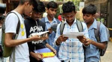 Bihar News: जेईई मेन के पहले सेशन का रिजल्ट जारी, सामने आया बिहार के टॉपर का नाम