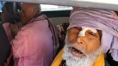 Bihar News: बेगूसराय में कार और ऑटो के बीच हुई टक्कर, 11 साधु संत हुए गंभीर रूप से घायल