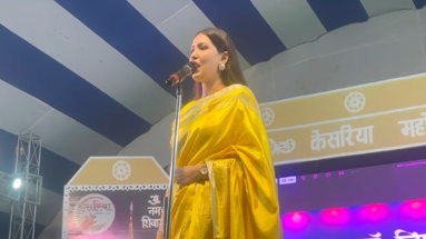 Bihar News: कवि सम्मेलन में देश भर से आए चर्चित कवियों ने सुनाया कविता के पाठ