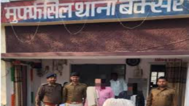 Bihar News: 16 किलो गांजा और 2 लाख नकदी के साथ चाचा-भतीजा गिरफ्तार
