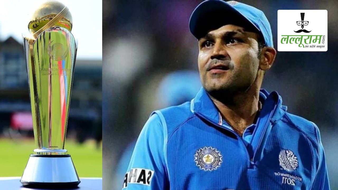 चैंपियंस ट्रॉफी में सहवाग के नाम दर्ज है ये अनोखा रिकॉर्ड, अब तक कोई नहीं कर सका ऐसा कारनामा