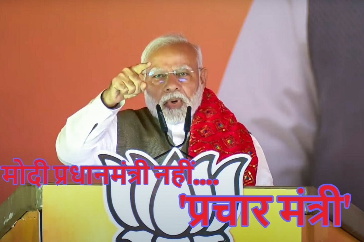 मोदी प्रधानमंत्री नहीं, ‘प्रचार मंत्री’: ‘शॉटगन’ ने पूर्वांचल वोटरों को साधने AAP के समर्थन में दिल्ली में किया प्रचार, PM MODI को अपना मित्र बताते हुए कसा तंज
