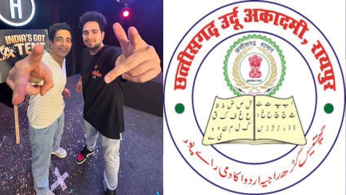 छत्तीसगढ़ में स्टैंडअप कॉमेडियन समय रैना और रणबीर अल्लाहबादिया के शो का विरोध : उर्दू अकादमी के अध्यक्ष ने कहा, किसी भी क़ीमत पर शो होने नहीं दिया जाएगा