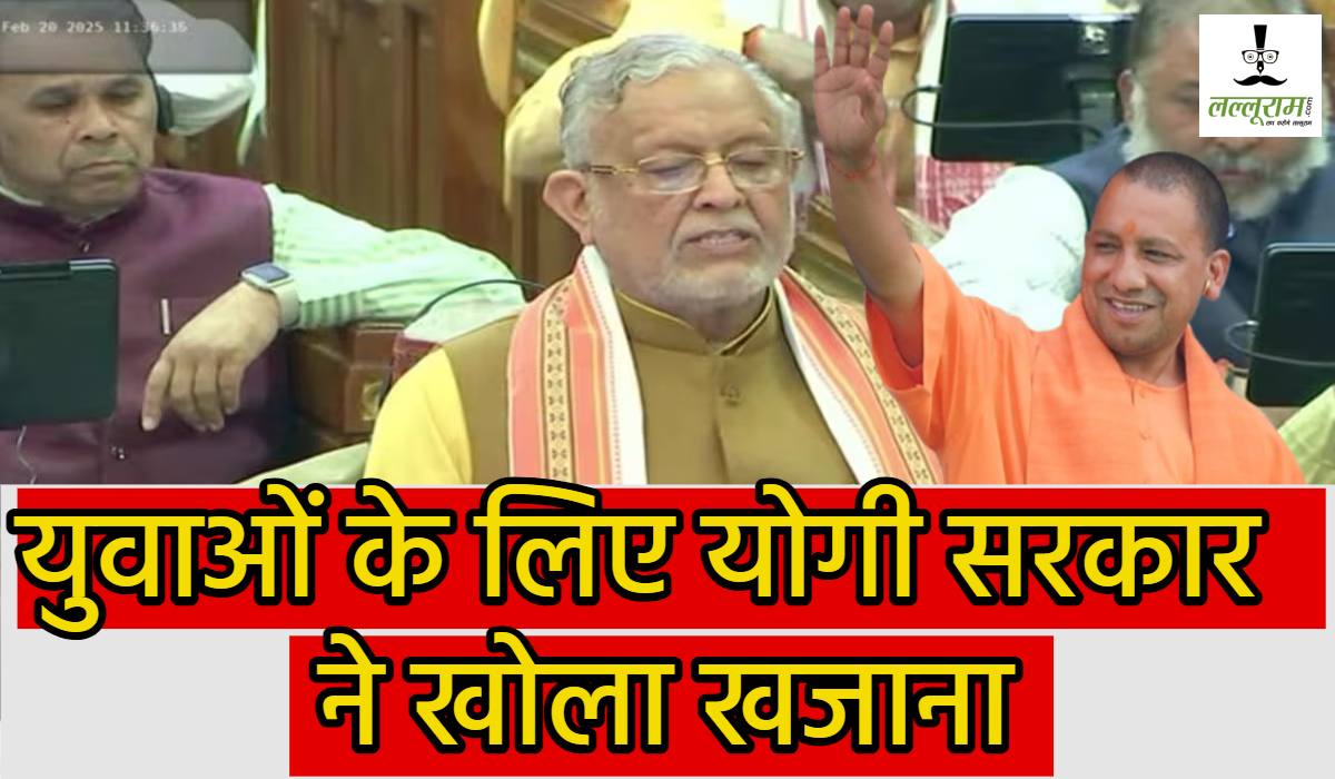 UP Budget 2025 : बजट में योगी सरकार का बड़ा ऐलान, यूपी में खोले जाएंगे 16 नए मेडिकल कॉलेज, 1500 बढ़ेंगी मेडिकल की सीटें