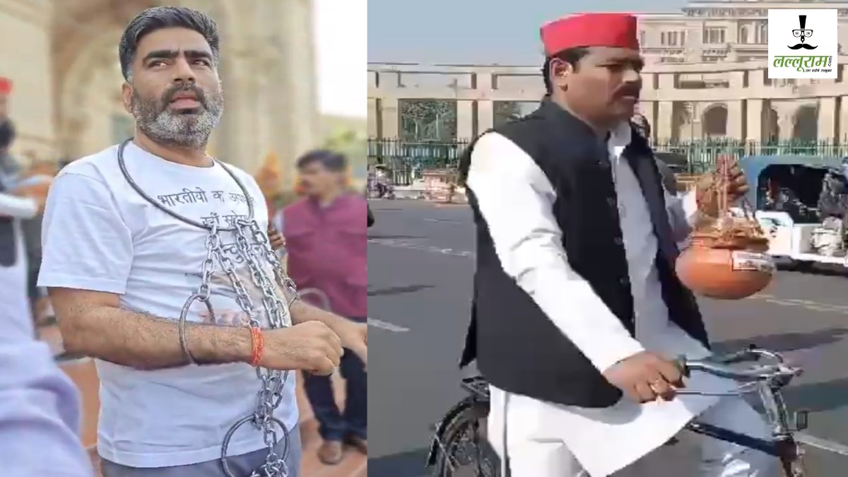 UP Budget Session 2025: पूरे शरीर में हथकड़ी पहन सदन पहुंचे अतुल प्रधान, हाथ में अस्थिकलश लेकर सपा MLC ने जताया विरोध