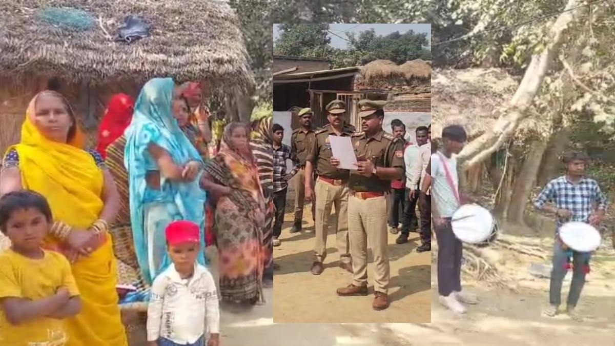 UP पुलिस भी अजीब है! ढोल-नगाड़ों की आवाज सुन घरों से बाहर निकले ग्रामीण, बाहर खड़ी मिली पुलिस, फिर जो हुआ… देखिए वीडियो