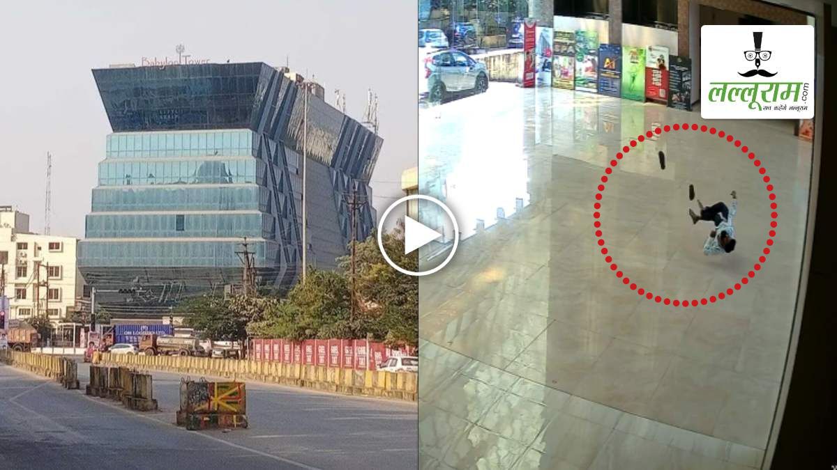 BREAKING NEWS: राजधानी के VIP रोड स्थित बेबीलॉन टॉवर की सातवीं मंजिल से युवक ने लगाई छलांग, मौके पर हुई मौत, सामने आया LIVE वीडियो