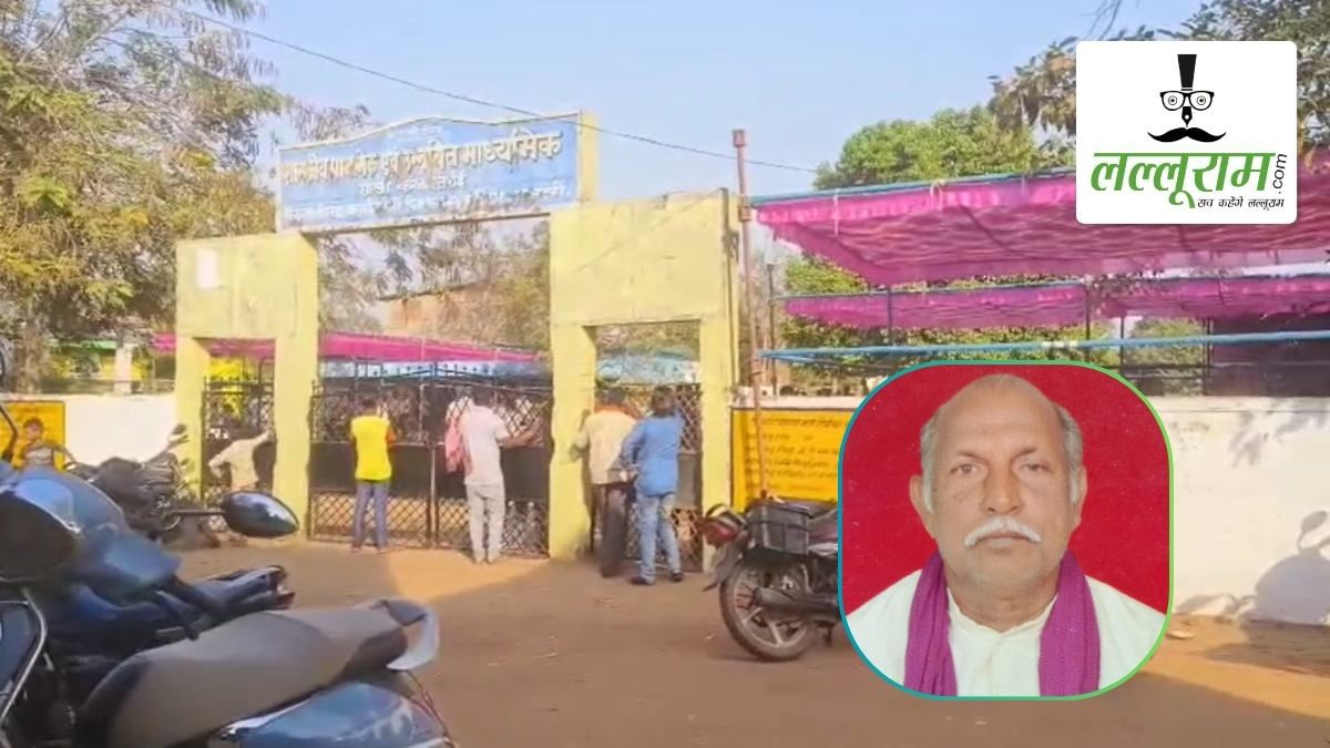 वोटिंग के दौरान अचानक बिगड़ी बुजुर्ग मतदाता की तबीयत, मौके पर हुई मौत, मचा हड़कंप