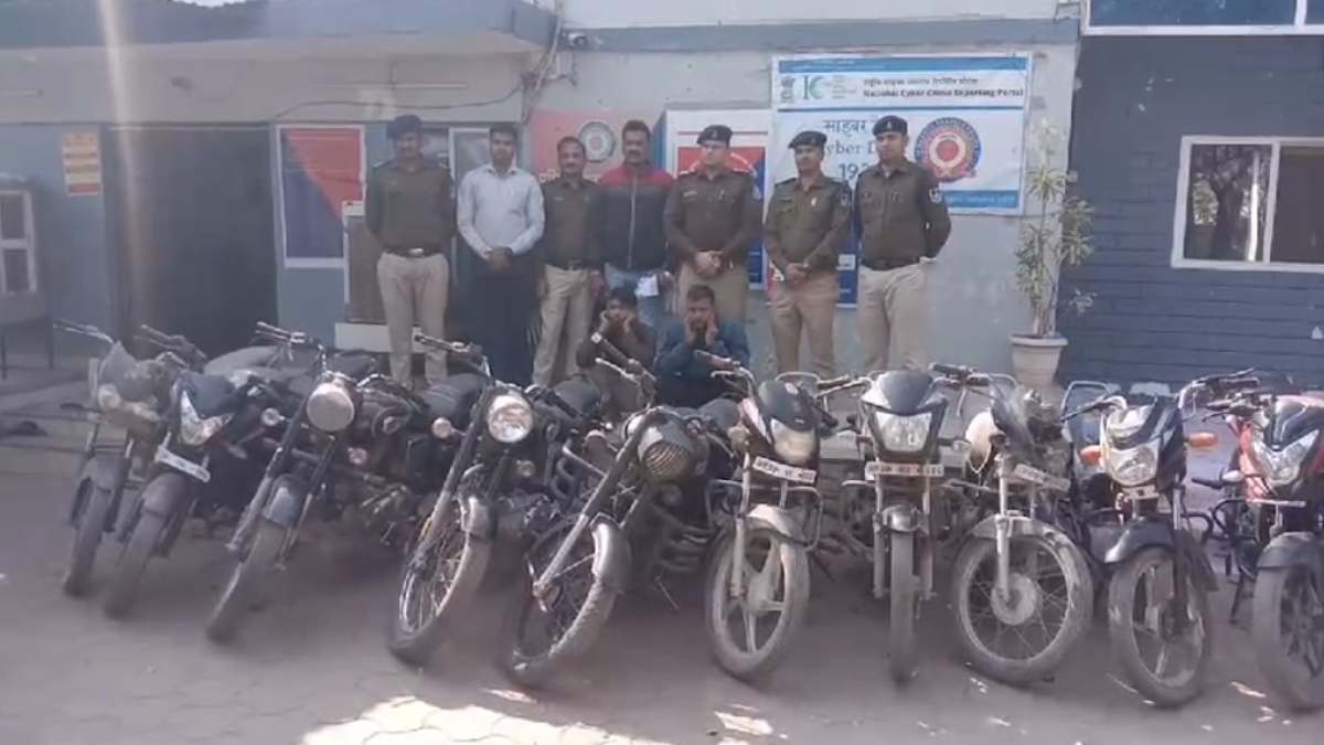 वाहन चोर गिरोह का पर्दाफाश: दो आरोपी गिरफ्तार, 11 गाड़ी जब्त