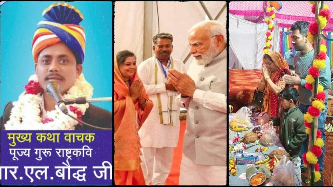 बौद्ध कथा में हिंदू देवी-देवताओं को कहा अपशब्द, कथा वाचक समेत आयोजनकर्ता पर FIR दर्ज, BJP नेत्री के ससुर ने किया था आयोजन