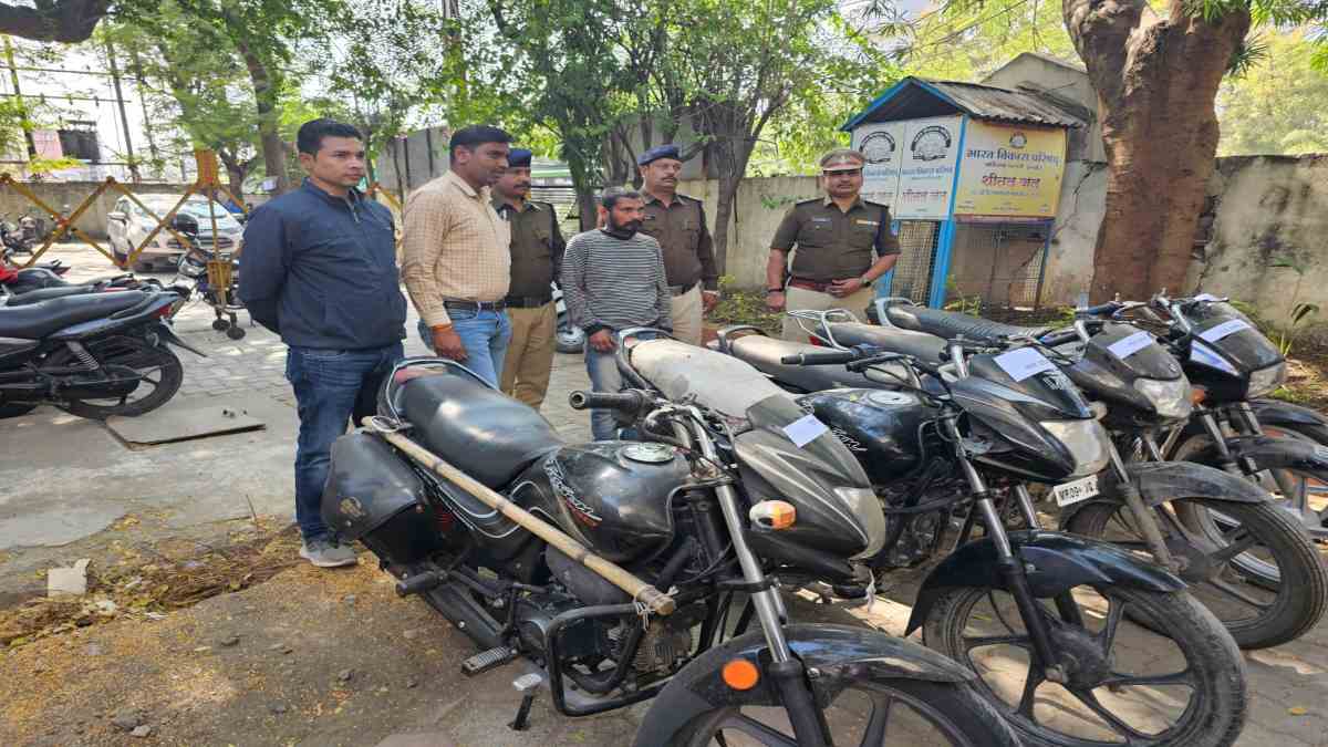 पुलिसकर्मी की बाइक चोरी: 150 CCTV खंगालने के बाद आरोपी गिरफ्तार, 5 वारदात का हुआ खुलासा