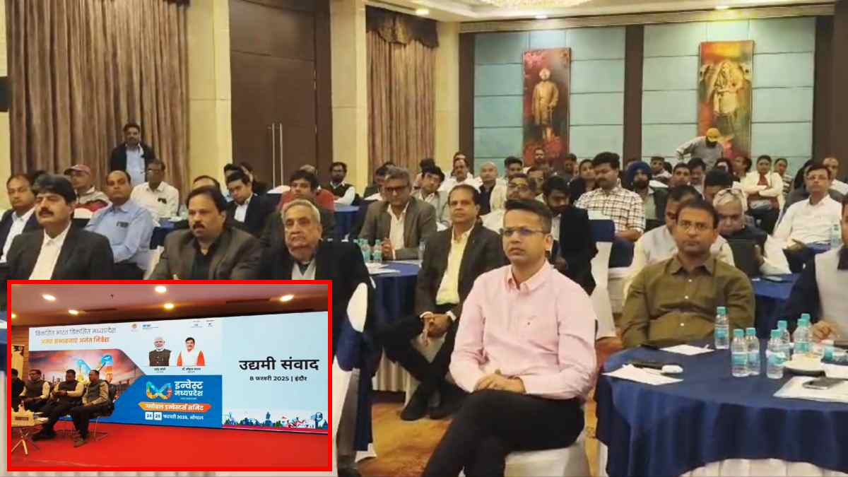 Global Investors Summit-2025: उद्योगपतियों ने GIS में स्टॉल लगाने मुख्यमंत्री को भेजा पत्र, कलेक्टर आशीष सिंह ने कहा- इंदौर से अब तक ढाई हजार से ज्यादा हुए रजिस्ट्रेशन