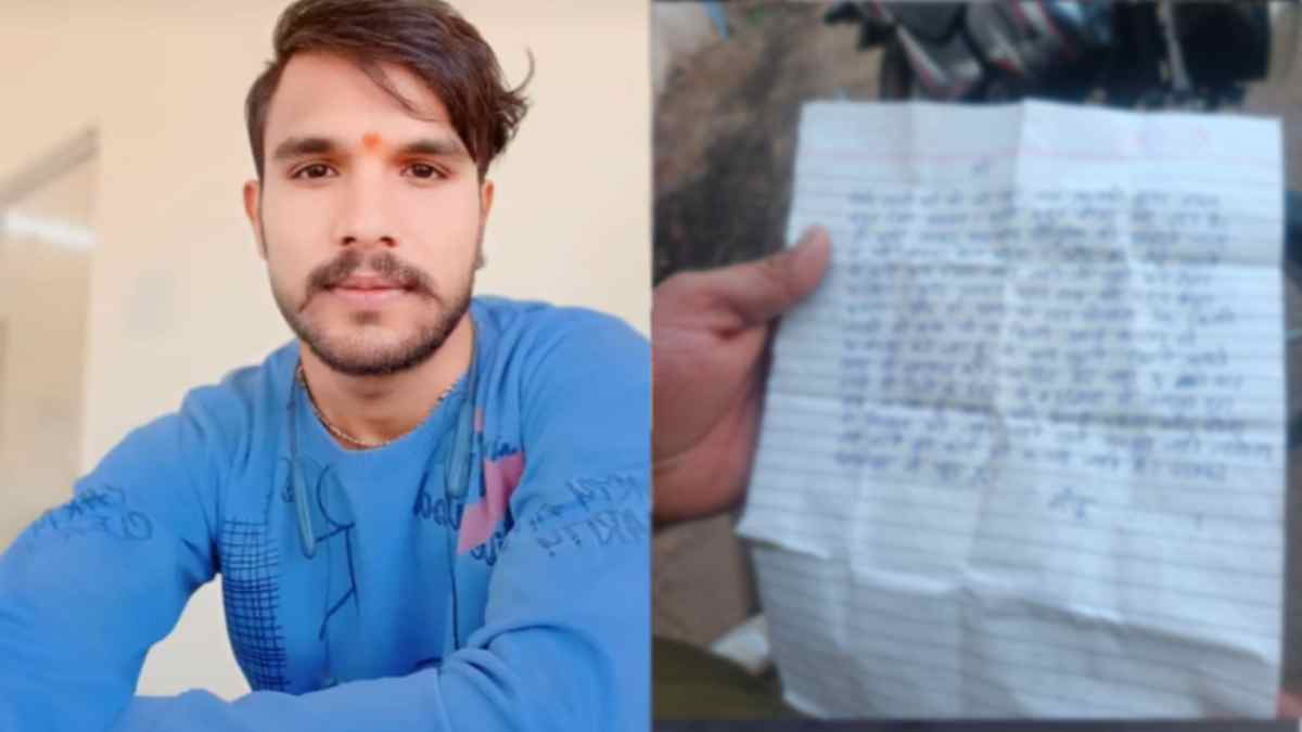 ‘मैं अपने आप को भगवान को समर्पित कर रहा हूं’, बिजली कंपनी के ऑपरेटर ने फांसी लगाकर की आत्महत्या