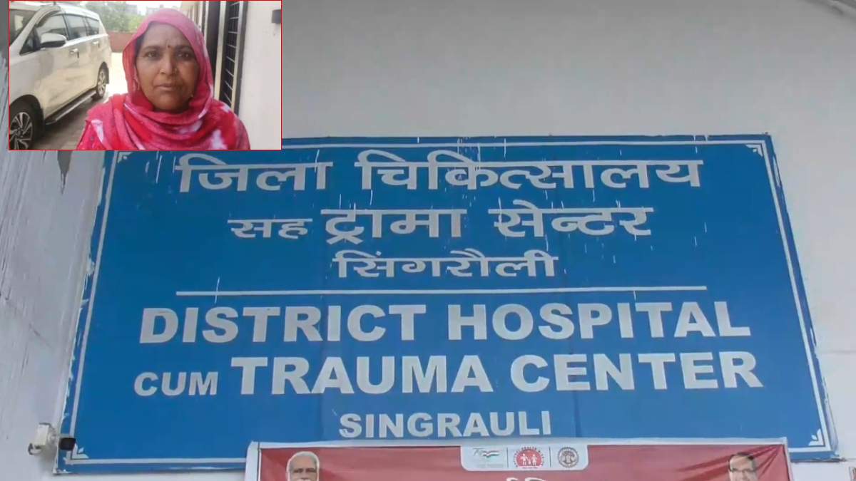 एक तो झोलाछाप डॉक्टर, ऊपर से लापरवाही! महिला के पैर में छोड़ी टूटी सूई, अब बनी कैंसर का कारण, कलेक्टर ने दिए ये निर्देश